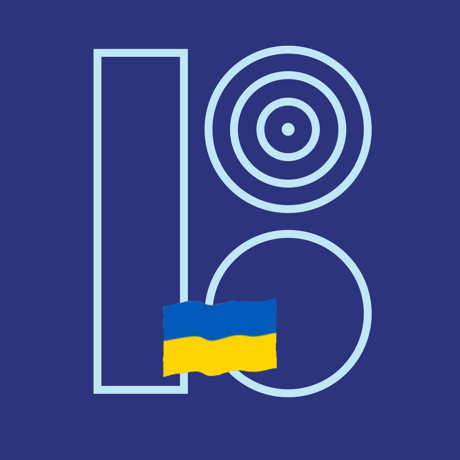 Лого фонд 